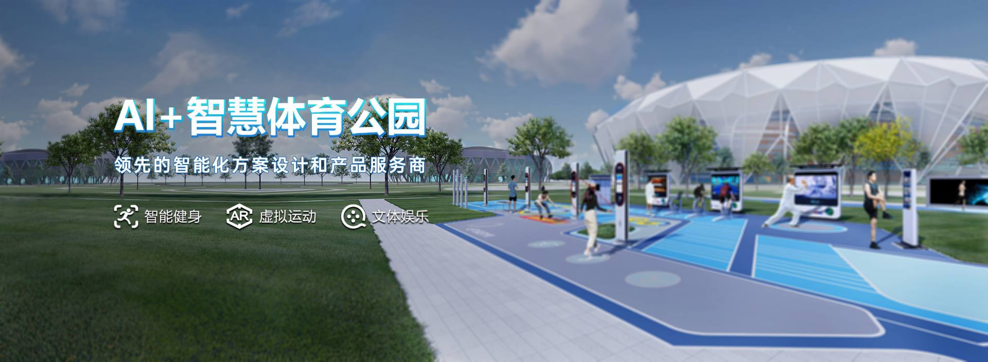 Banner - 通化紫缘商贸有限公司