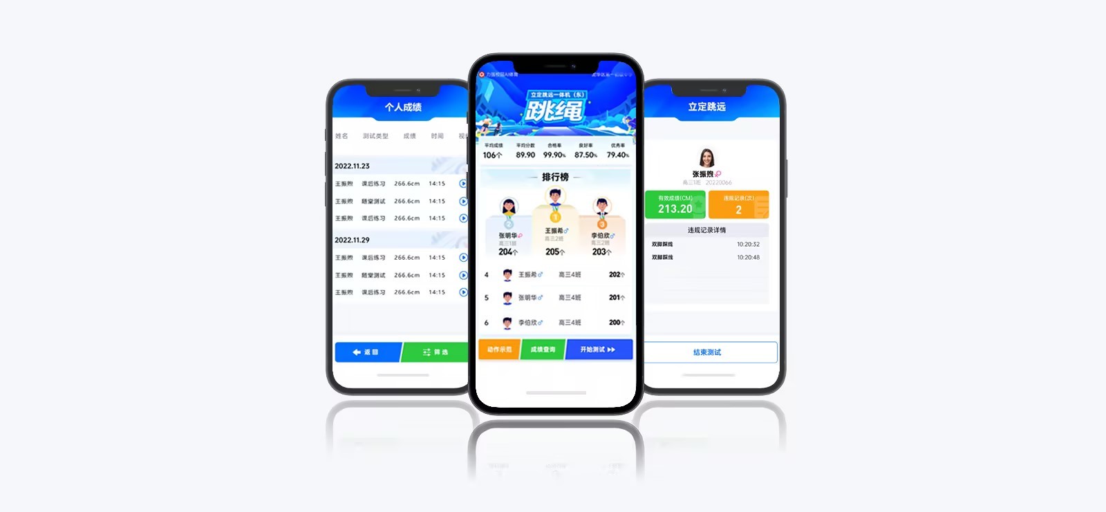 云平台 | 智慧云体育小程序 - 通化紫缘商贸有限公司