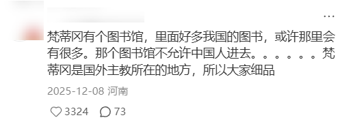 今年最强标准版！vivo X500手机评测：这个中杯有点不讲武德